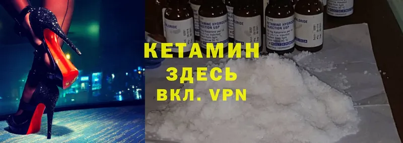 дарнет шоп  Дубна  Кетамин ketamine 