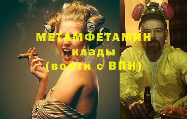 стафф Балабаново