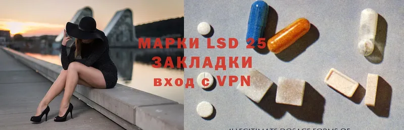 ЛСД экстази ecstasy  как найти   mega ТОР  Дубна 